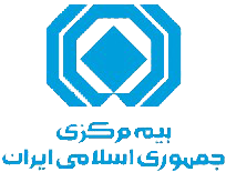 مجوز بیمه مرکزی